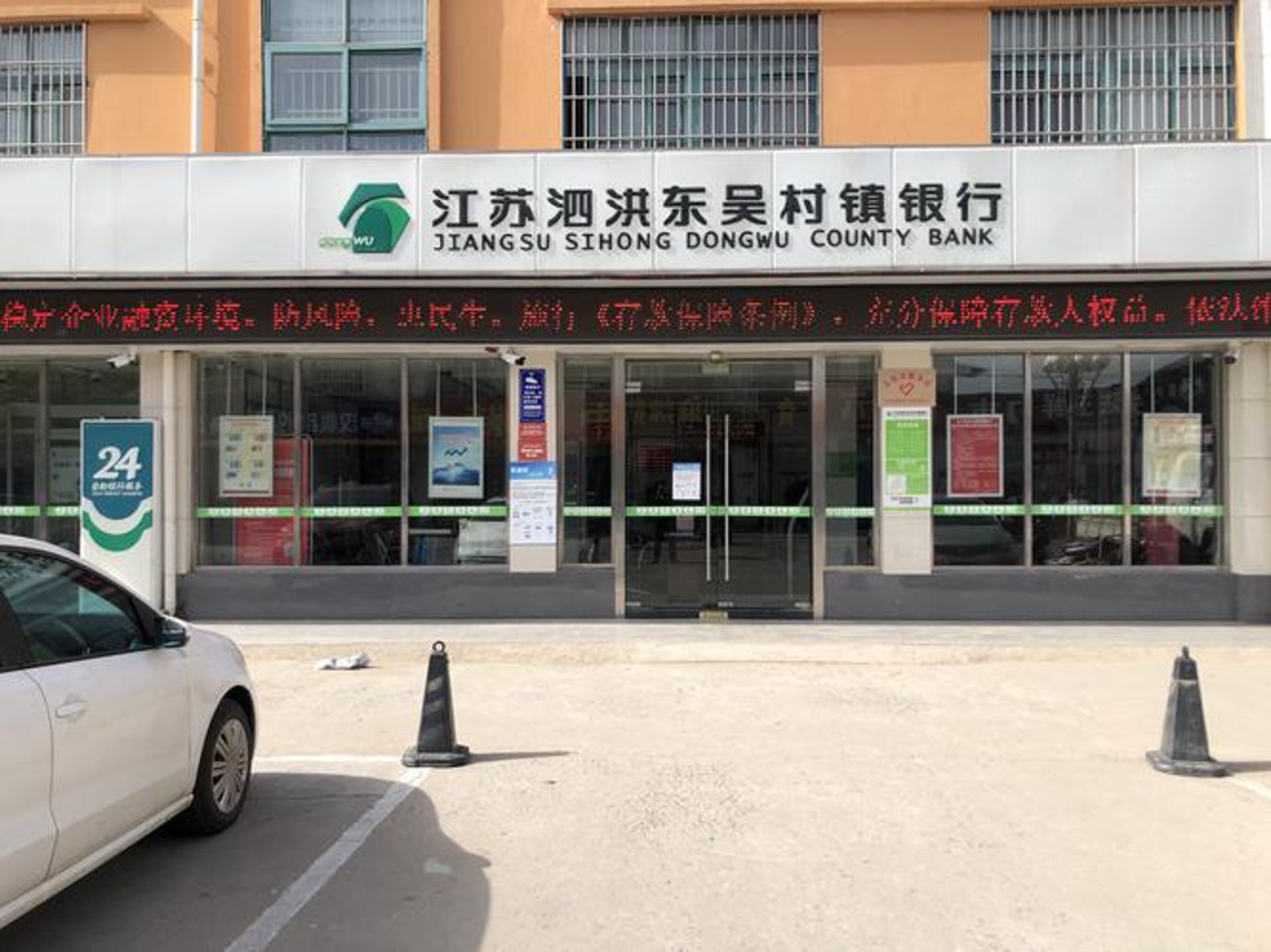 译林教育咨询